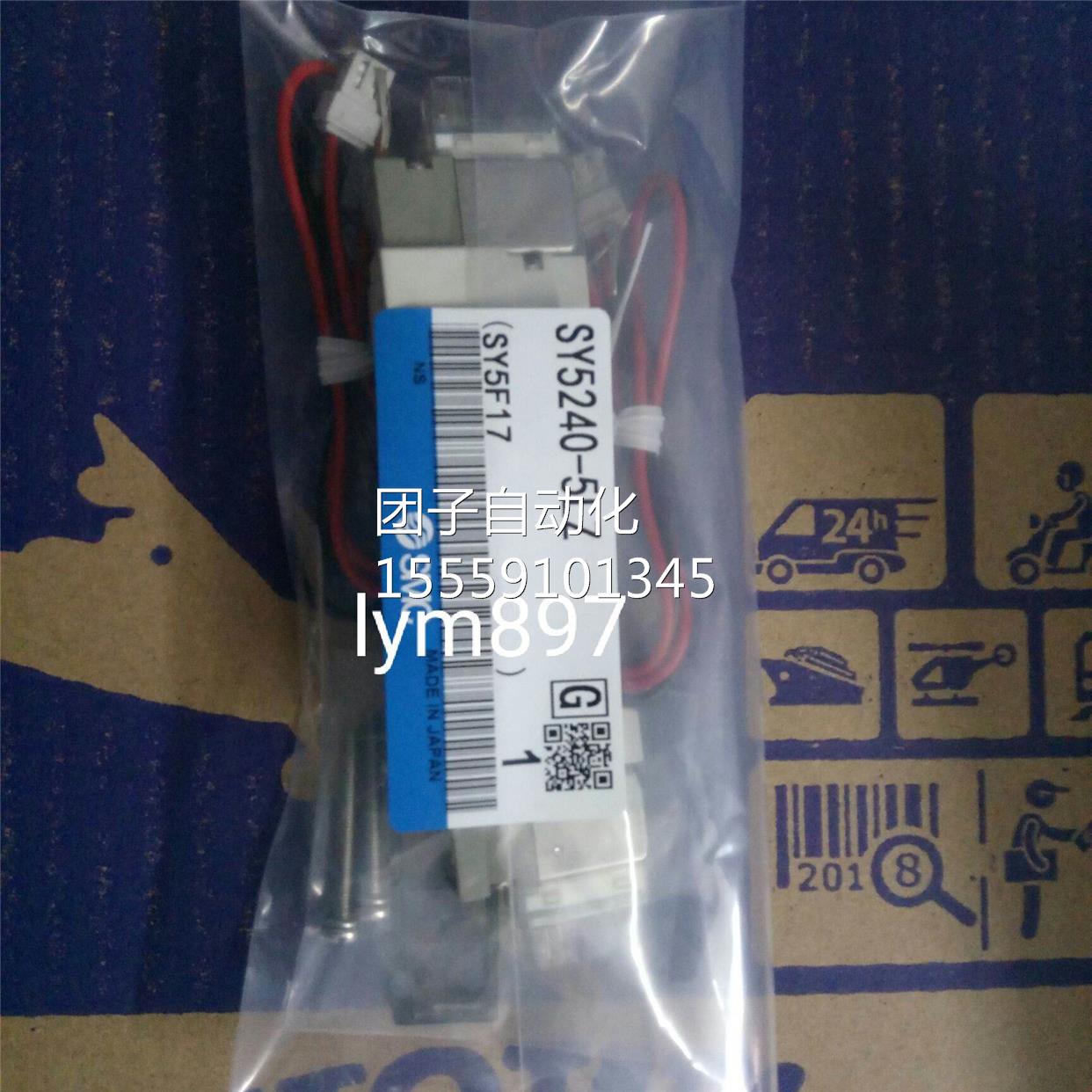 日本全新SMC电磁阀SY5