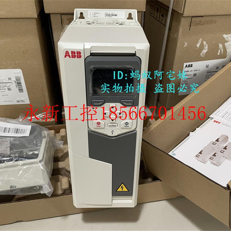 议价全新原包装ACS580-01-07A3-4A ACS580系列3KW变频器 拍￥
