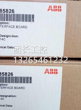 询价ABB RMIO-11C AINT-14C 全新原装询价