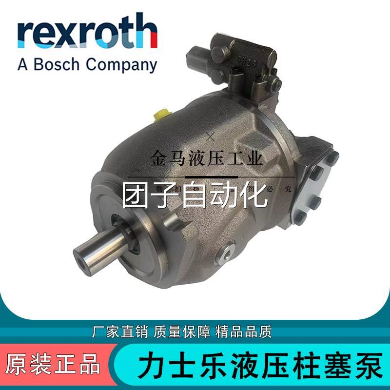 德国Rexroth力士乐变量柱塞泵A10V028DFR/31R-PPC12N00M液压泵询