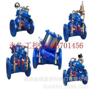 25Q￥ 议价铸铁铸钢不锈钢活塞式 多功能水泵控制阀JD745X