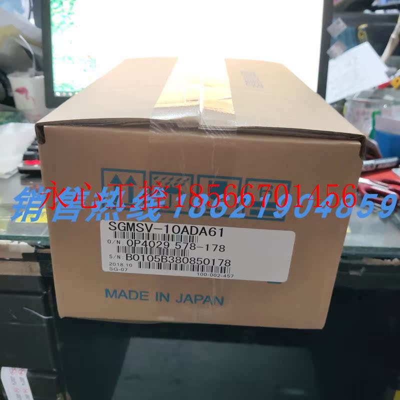 议价SGMSV-10ADA61安川伺服 原装进口 现货销售  欢迎询价￥