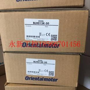 驱动器套装 议价全新 50东方马达 BLH015K 配￥ 100
