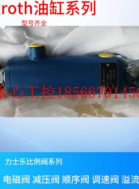 议价力士乐液压缸\CDH1MF3 A1X/M1HAUMAW\80mm\95mm\45mm  液压￥