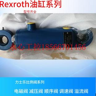 M1HAUMAW A1X 80mm 95mm 液压￥ 议价力士乐液压缸 45mm CDH1MF3