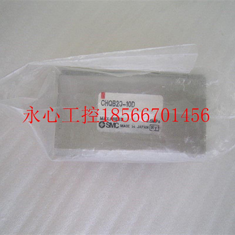 议价4钻 全新 原装 正品 进口气缸 CHQB20-10D 当天发货 现货￥