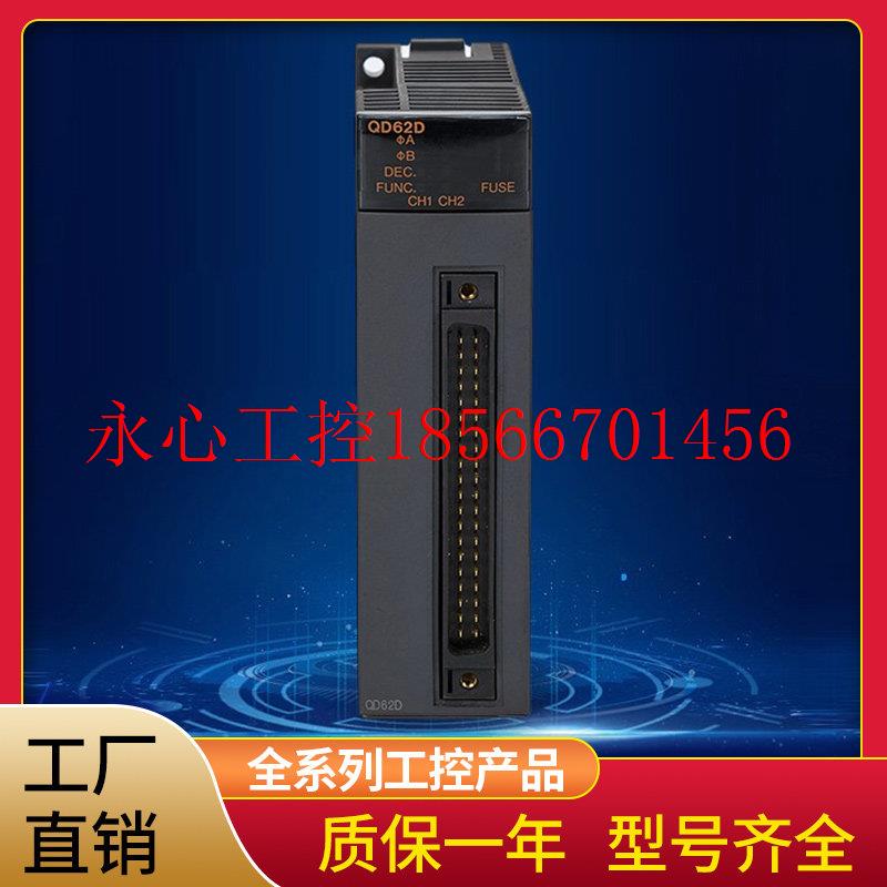 议价输入模块QX42 QX41 QX81 QX80 QX40 QX28 QX82 QX41-S1￥