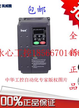议价英威腾变频器 CHF100A-011G/015P-4 11KW/15KW 三相380V 全￥