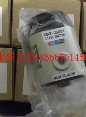 议价全新WATEC瓦特高清工业相机 WAT-250D2 NTSC PAL 制式￥