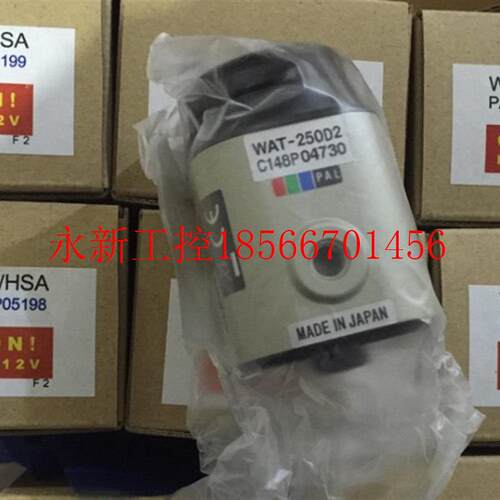 议价全新WATEC瓦特高清工业相机 WAT-250D2 NTSC PAL 制式￥