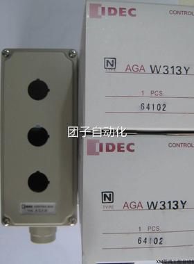 和泉按钮开关金属按钮盒 AGAW313Y询价