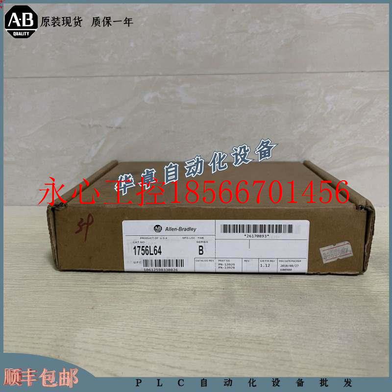 议价A1罗克韦尔1756-L64  1756L64美国 全新 原装 现货￥