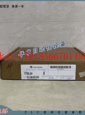 议价A1罗克韦尔1756-L64  1756L64美国 全新 原装 现货￥
