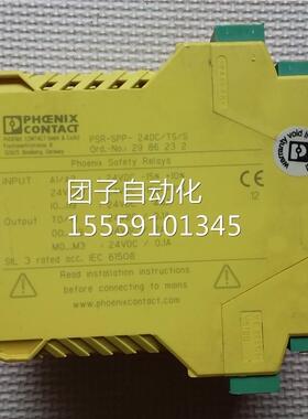菲尼克斯PSRSPP-2DC/TS/4S安全继电器2 986-232询价