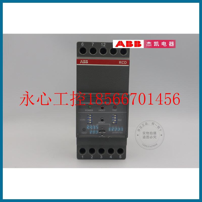 议价原装正品全新ABB剩余电流动作保护继电器RCD 2TFE10001R100￥