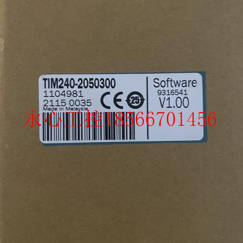 议价全新西克SICK TIM240-2050300  1104981 原装正品现货现货￥