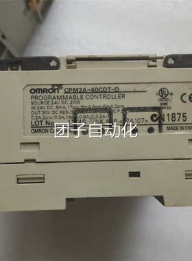 A原装拆机PLC欧姆龙CPM2A-40CDT-D 功能包好 实物图询价
