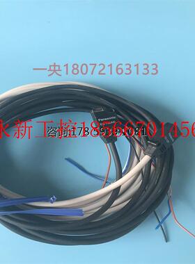 议价销售下神视光电开关EX-13EA (EX-13EP EX-13EAD) 对射光电￥