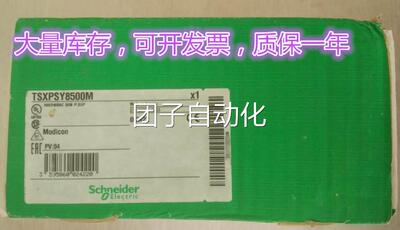 TSXP57303AM TSXP572823M TSXP572634M TSXP572623M TSXP57254M询