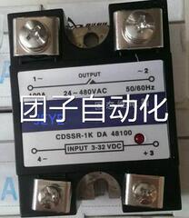 固态继电器CDSSR-3AA4440(CDSSR-3AA4425,CDSSR-3AA4410)询价