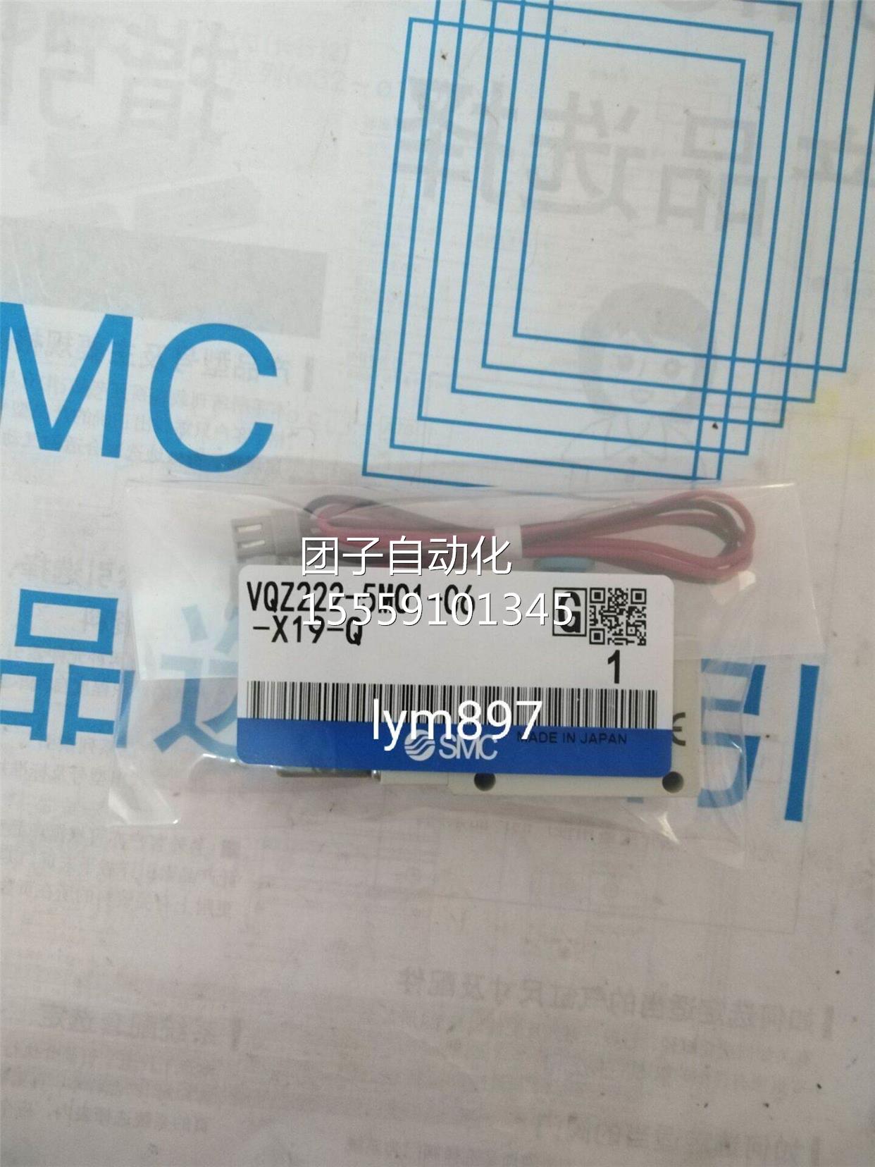 日本SMC全新原装现货QZ222V-Z5MO-1C6-X19-Q VQ222Y-5MO-C6-X19-Q