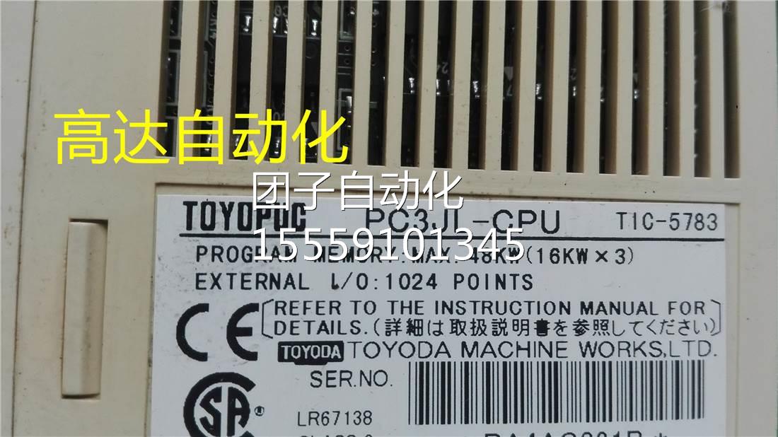 2PC3L-CPU8 TICJ-573 10407询价