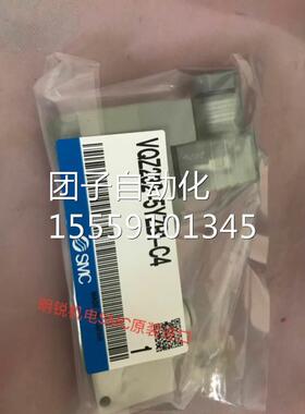 日本SVMC全新原装现货 QZ2-325O1-C4/X550 VQZ232-5L1-C6-X5M50询