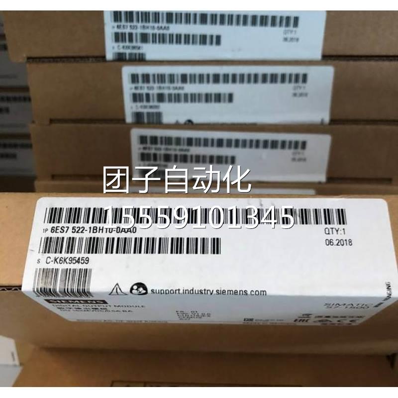 6ES7521-1BH50-0AA0S7
