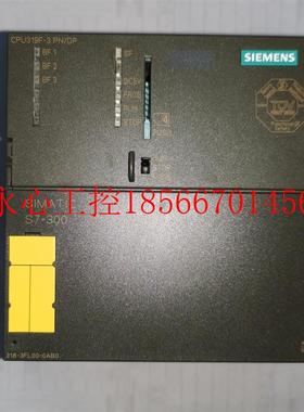 议价9新 6ES7 318-3FL00-0AB0 CPU319F-3PN/DP￥