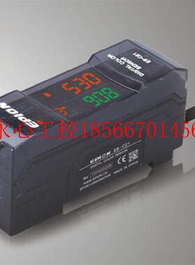 议价合熠颜色传感器EB-C21P   CZ-V21AP  全新原装正品出售￥