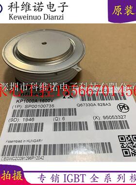 议价KP1000A-1600V KP1500A2500V  KP800A1600V KP500A2500V 22￥