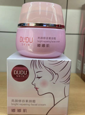 柏美姿嘟嘟肌亮颜修容素颜霜60g保湿嫩肤提亮肤色滋润懒人霜
