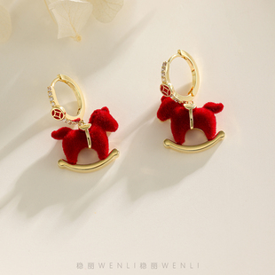 2026马年本命年耳环新中式国风适合圆脸的耳坠红色小马耳饰女木马