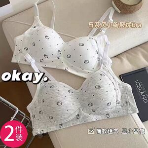 少女内衣女透气无钢圈大胸显小胸学生高中生2026新款一体式背心夏
