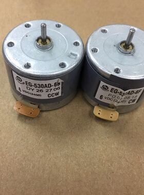 万宝家用录音扩复录机微型直流电机马达EG-530AD-6F6B 6 9 12V