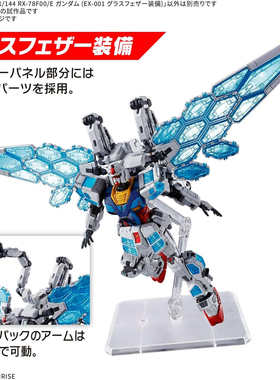 2025日本亚马逊销量万代BANDAI SPIRITS EXPO2025高达模型1/144