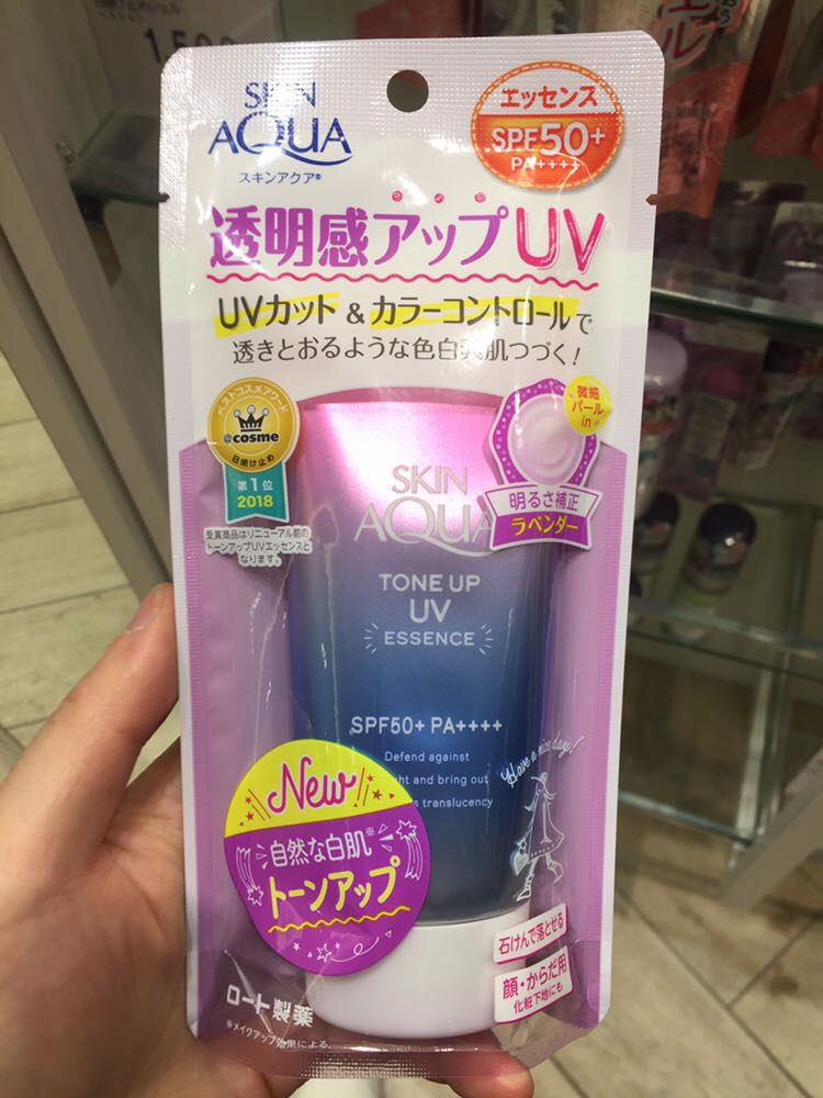 日本乐敦 Skin Aqua SPF50控色提亮全身用防晒霜乳 80g