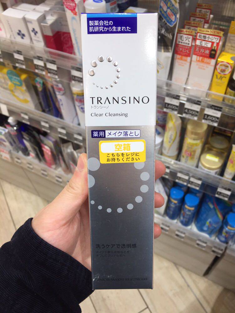 日本 第一三共 Transino 药用洗脸卸妆美白粗糙干燥低刺激120g