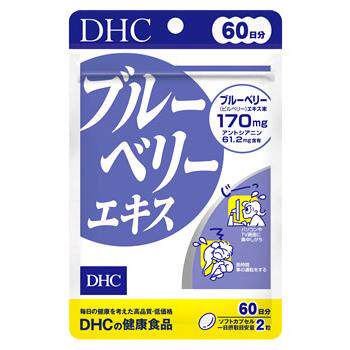2025日本畅销新货DHC蓝莓提取物60天