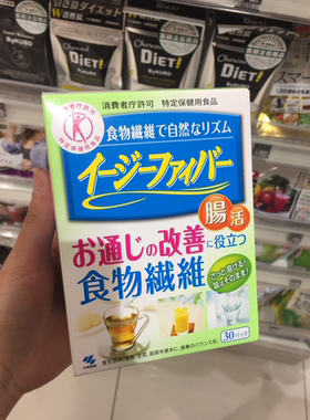 日本 肠胃改善食物纤维助消化乳酸菌保健 イージーファイバー