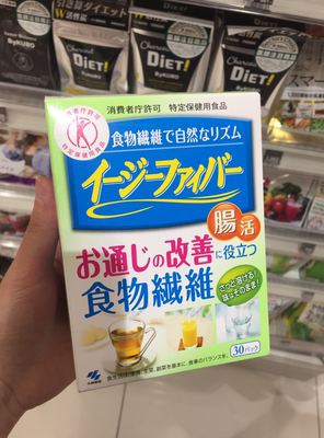 日本 肠胃改善食物纤维助消化乳酸菌保健 イージーファイバー