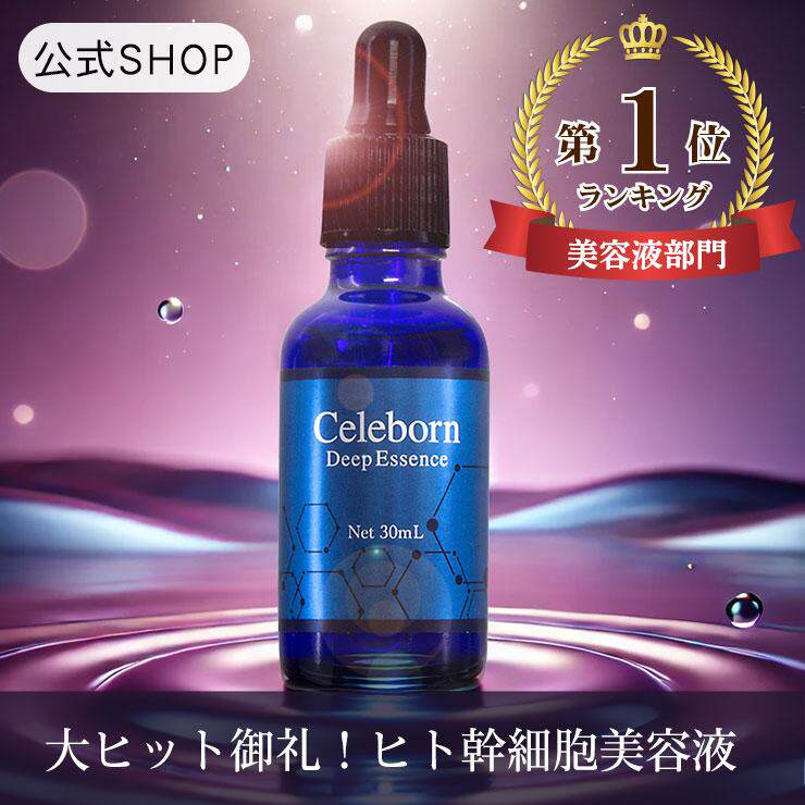 2026日本JAPAN GALS干细胞精华液EGF寡肽FGF胎盘素保湿紧致30ml