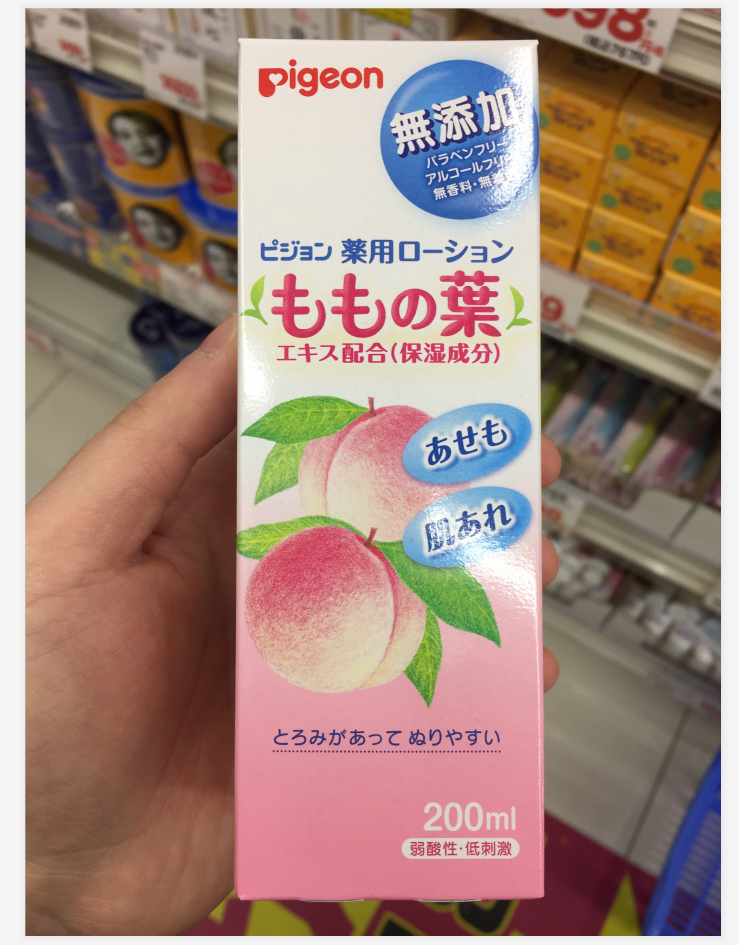 日本 Pigeon 贝亲 桃子之叶精华保湿水 弱酸低刺激无添加皮肤干燥