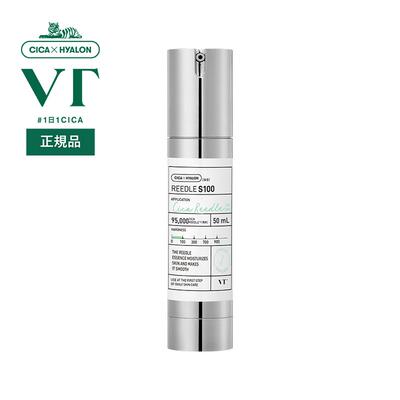 2026日本VT精华液 Reedle Shot 100 50ml抗衰老保湿去角质