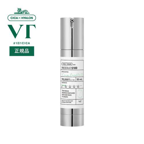 2026日本VT精华液 Reedle Shot 100 50ml抗衰老保湿去角质