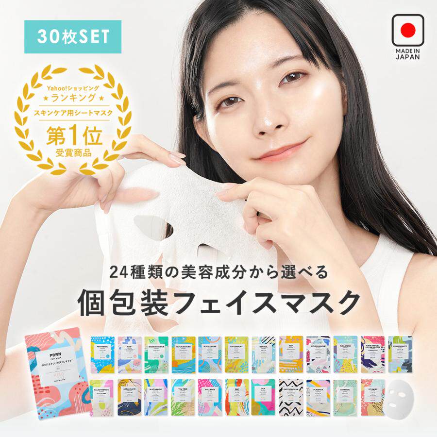 2026日本KISO片状面膜独立包装30片装视黄醇人类干细胞壬二酸氢醌