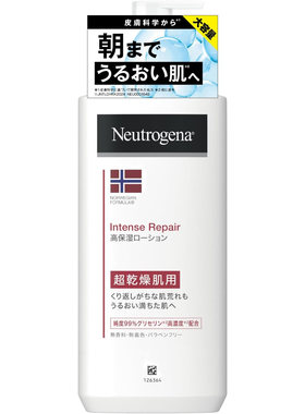 2026日本代购Neutrogena露得清身体乳霜极干性肌肤无香型450毫升