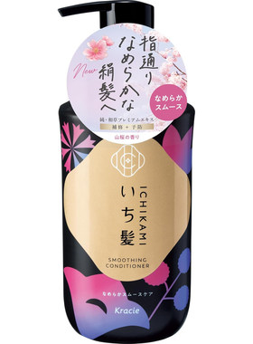 2026日本代购Ichikami Smooth Care护发素450克护发受损发质护理