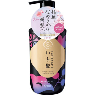 2026日本代购Ichikami Smooth Care护发素450克护发受损发质护理