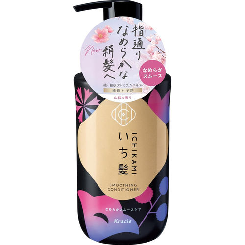 2026日本代购Ichikami Smooth Care护发素450克护发受损发质护理